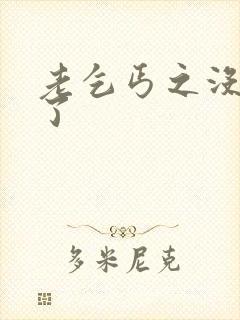 老乞丐之没完没了