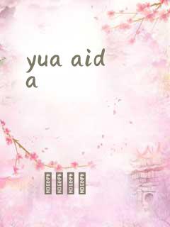 yua aida