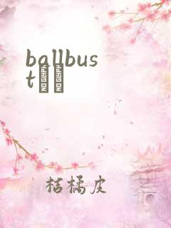 ballbustС˵