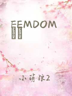 FEMDOM С˵
