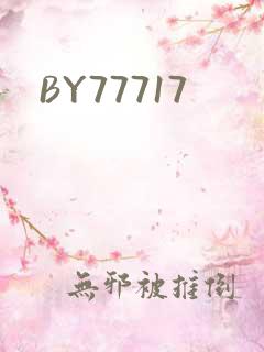 BY77717
