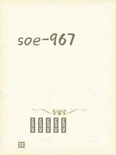 soe-967