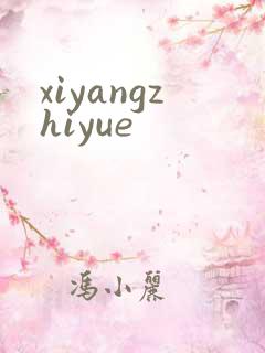 xiyangzhiyue