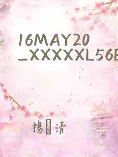 16MAY20_XXXXXL56ENDIAN