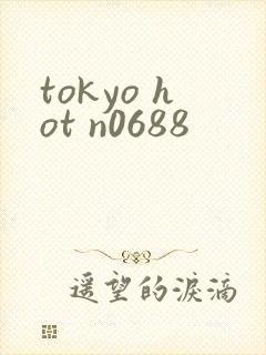 tokyo hot n0688
