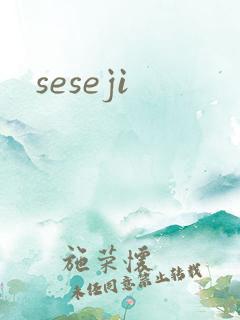 seseji
