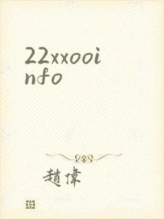 22xxooinfo