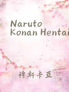 Naruto Konan Hentai小南