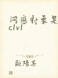 网恋对象是我哥c1v1