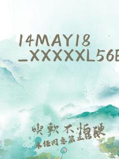 14MAY18_XXXXXL56ENDIANMOGO