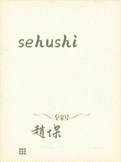 sehushi