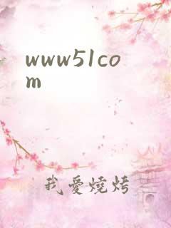 www51com