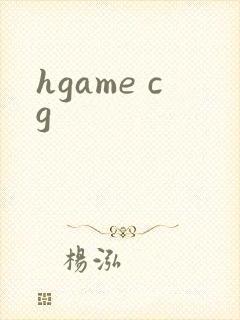 hgame cg