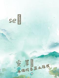 seͼ
