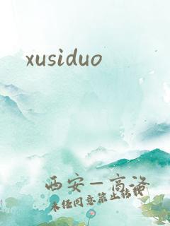 xusiduo