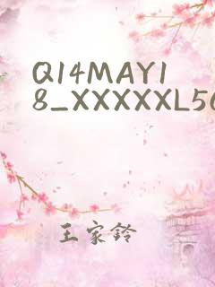 Q14MAY18_XXXXXL56ENDIAN