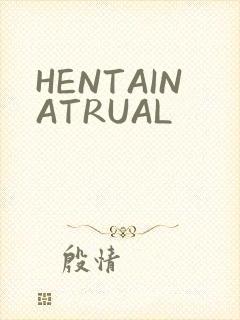 HENTAINATRUAL