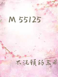 M 55125
