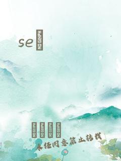 seͼ