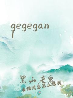 gegegan1