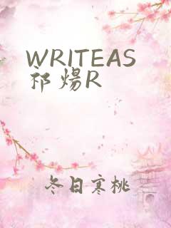 WRITEAS祁炀R