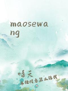 maosewang