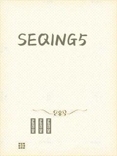 SEQING5