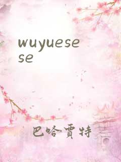 wuyuesese