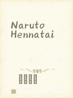 Naruto Hennatai