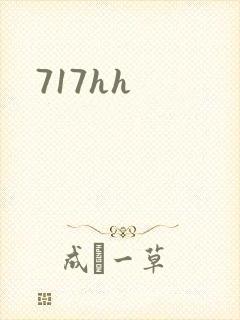 717hh