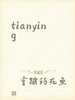 tianying