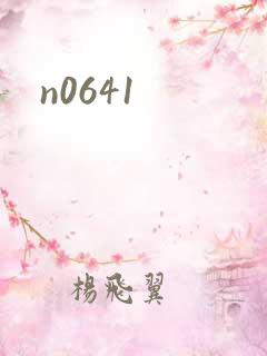 n0641