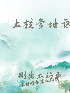 上校爹地耍流氓