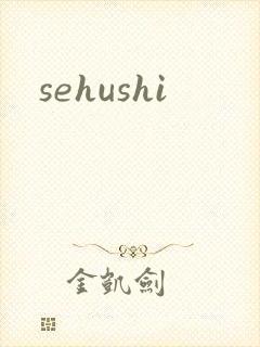sehushi