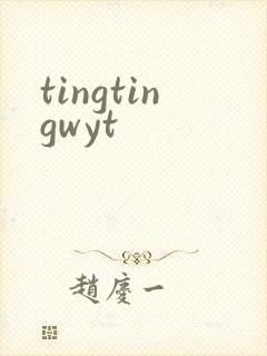 tingtingwyt