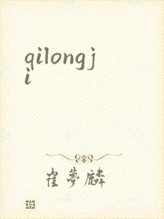 qilongji