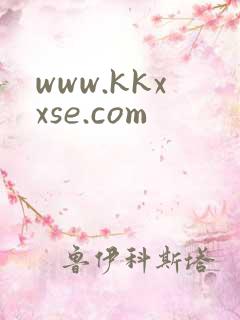 www.kkxxse.com