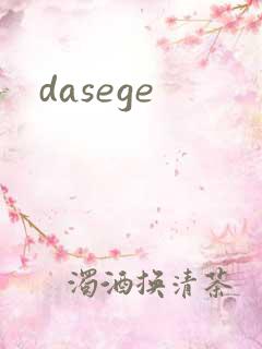 dasege