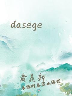 dasege