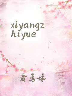 xiyangzhiyue