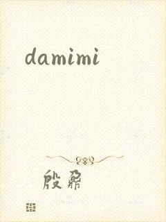 damimi