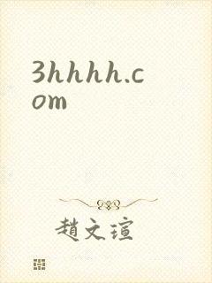 3hhhh.com