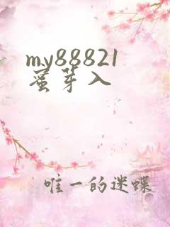 my88821蜜芽入