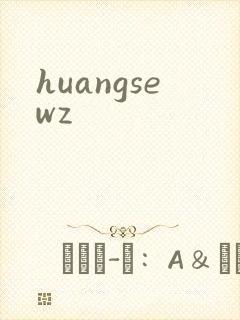 huangsewz