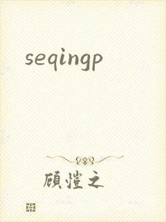 seqingp