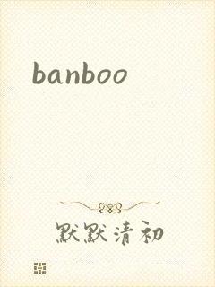 banboo