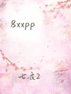 8xxpp