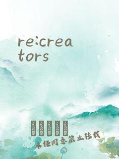 re:creators