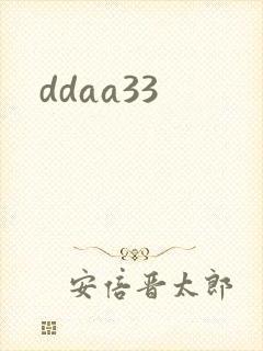 ddaa33
