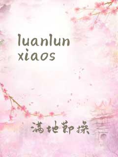 luanlunxiaos